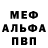 Кетамин VHQ Agata Konopka
