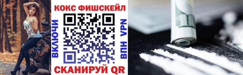 КОКАИН VHQ Приморско-Ахтарск