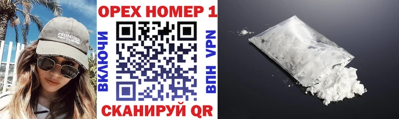 Купить где  Приморско-Ахтарск  Cocaine VHQ 