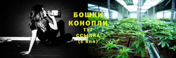 марихуана Гусев