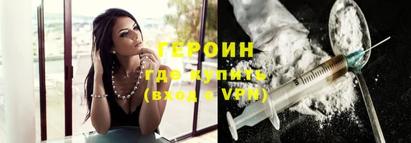кристаллы Дмитров