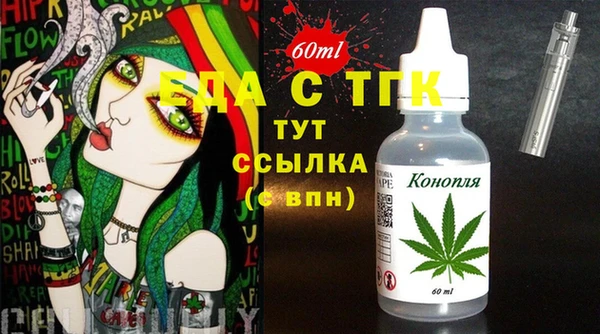 прущая мука Гусь-Хрустальный