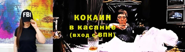 прущая мука Гусь-Хрустальный