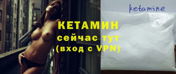твердый Гусиноозёрск