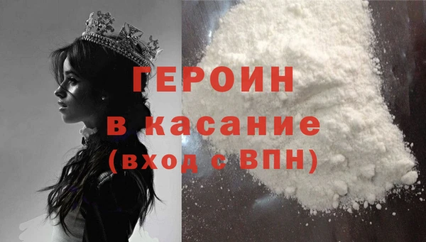 прущая мука Гусь-Хрустальный