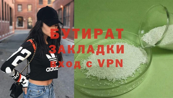 твердый Гусиноозёрск