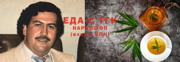 прущая мука Гусь-Хрустальный