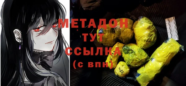 метамфетамин Дмитриев