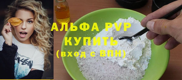 марихуана Гусев