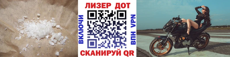 ЛСД экстази кислота  Купить закладки  Приморско-Ахтарск 