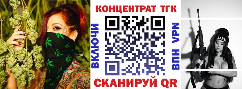 ТГК Wax  Купить где  Приморско-Ахтарск 